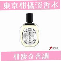 Diptyque Oyedo 100Ml    (Eau De Toilette) Unisex  