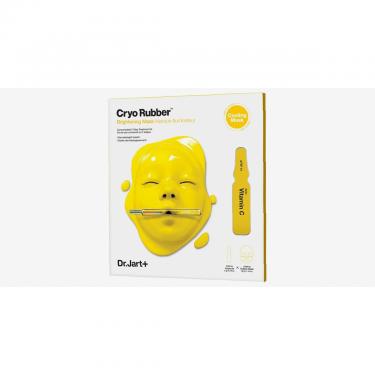 Dr. Jart+ Cryo Rubber 40G Brightening Mask   (Face Mask) Unisex  